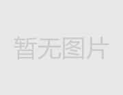 石油化工專(zhuān)用清洗機(jī)在管道清洗中的應(yīng)用優(yōu)勢(shì)